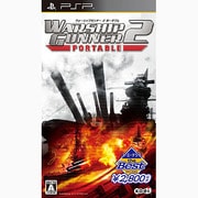 コーエーテクモ The Best WARSHIP GUNNER 2 PORTABLE [PSPソフト]