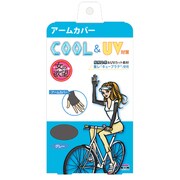 COOL&UVアームカバーグレー