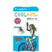 COOL&UVアームカバーブラックXグレー