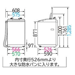 ヨドバシ.com - 日立 HITACHI 全自動洗濯機（7.0kg） ピンク ビートウォッシュ BW-7PV P 通販【全品無料配達】