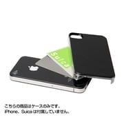 IC-LTHR-BLK-4S [ICカードレザージャケット for iPhone 4S/4 ブラック]