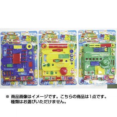 サバイバルゲーム3