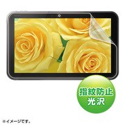 液晶保護指紋防止光沢フィルム 東芝REGZA Tablet AT830シリーズ用 LCD-RGT6KFPF