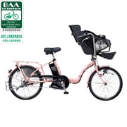 Gyutto mini(ギュット・ミニ)20型 グロッシーピンク BE-ENM034M2