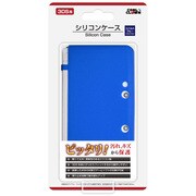シリコンケース [3DS用  コバルトブルー]