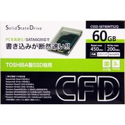 SSD S6TTS2Qシリーズ CSSD-S6T60NTS2Q