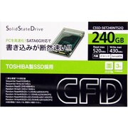 SSD S6TTS2Qシリーズ CSSD-S6T240NTS2Q