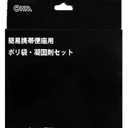 PT-02 [ポリ袋＆凝固材セット]