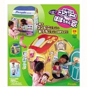 ぽぽちゃん [お隣はコンビニ！ ピンポーン付ぽぽちゃんち]