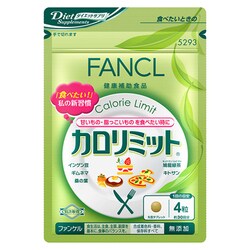 ヨドバシ Com ファンケル Fancl 5293 43 カロリミット 90回分 徳用3袋セット 通販 全品無料配達