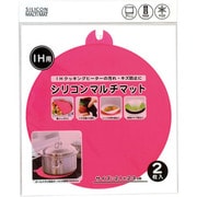 ピンク シリコンマルチマット IH用