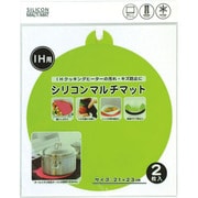 グリーン シリコンマルチマット IH用