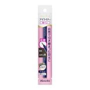 ラスティングアイライナーA [BK-2]