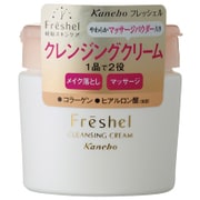 クレンジングクリーム [250g]