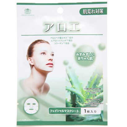 フェイスマスク [AL(アロエ)]