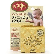 美神粉 フィニッシュパウダー [5g]