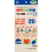 ごみとり物語 [三角コーナー用ダブルフィルム]