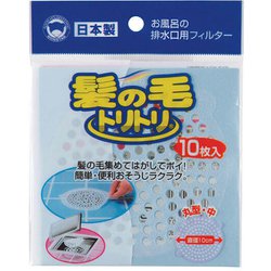 丸型 中 10P 髪の毛トリトリ
