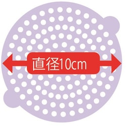 ヨドバシ.com - ボンスター BONSTAR 丸型 中 10P 髪の毛トリトリ ヨドバシ.com - ボンスター BONSTAR 丸型 中 10P 髪の毛トリトリ