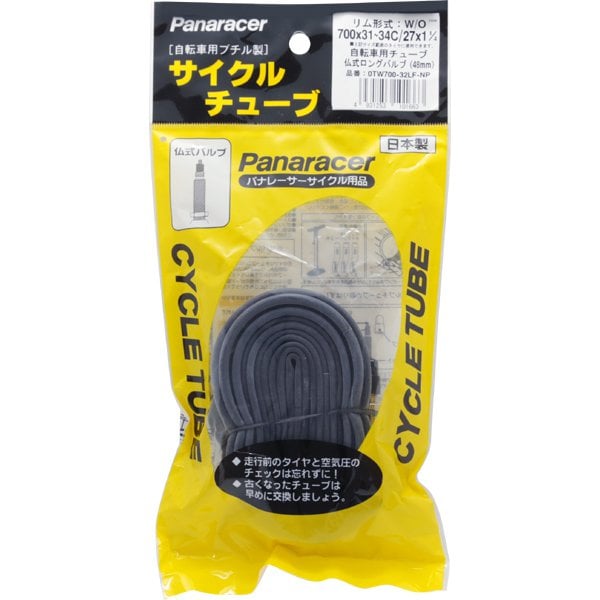 サイクルチューブ Cycle Tube 0tw700 32lf Np W O 700 31 34c 27 1 1 4 仏式48mm タイヤチューブ サイクルチューブ Cycle Tube 0tw700 32lf Np W O 700 31 34c 27 1 1 4 仏式48mm タイヤチューブ