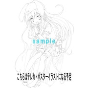 GWAVE 2011 2nd Chronicle 予約限定版 B2タペストリー&テレカセット