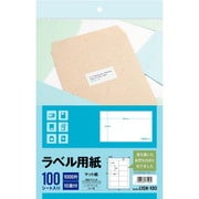 ラベル用紙 A4 10面 100シート 77506 L10A-100