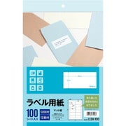 ラベル用紙 A4 12面 100シート 77508