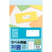 ラベル用紙 A4 12面 角丸 30シート 77509 L12B-30