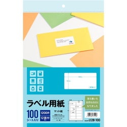 ラベル用紙 A4 12面 角丸 100シート 77510 L12B-100