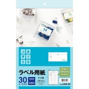 ラベル用紙 A4 24面 30シート 77513