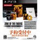 ZONE OF THE ENDERS HD EDITION プレミアムパック [PS3ソフト]
