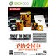 ZONE OF THE ENDERS HD EDITION プレミアムパック [Xbox360ソフト]