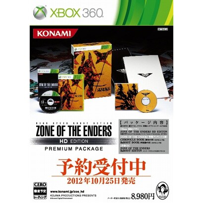 ZONE OF THE ENDERS HD EDITION プレミアムパック [Xbox360ソフト]