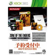 ZONE OF THE ENDERS HD EDITION プレミアムパック [Xbox360ソフト]