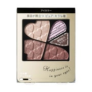 ピュアビッグアイズ [BE332]