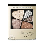 インテグレート ピュアビッグアイズ BR778 [アイカラー]