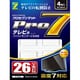 P-TV26C [テレビ用 転倒防止マット （～26V型まで） 4枚入り]