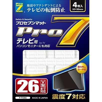 P-TV26C [テレビ用 転倒防止マット （～26V型まで） 4枚入り]