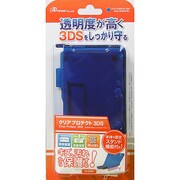 ANS-3D002CBL [3DS用クリアプロテクト コバルトブルー]