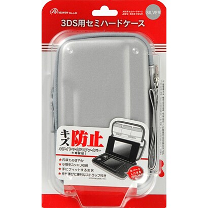 ANS-3D019SV [3DS用セミハードケース シルバー]
