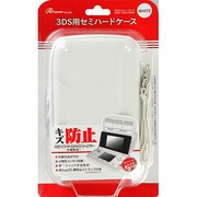 ANS-3D019WH [3DS用セミハードケース　ホワイト]