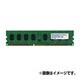 デスクトップパソコン用メモリ DDR3 PC3-12800 2GB PDD3/1600-2G