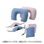 安眠君&アイマスクセット ブルー