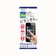 OGS-IP04S [iPhone4S用　無気泡光沢フィルム]