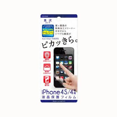 OGS-IP04S [iPhone4S用　無気泡光沢フィルム]