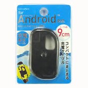 スマートフォン用折畳収納式充電専用ケーブル 黒 IUCF-SP01KS
