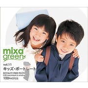 mixa green vol.011 キッズ・ポートレート [Windows/Mac]