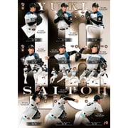 BBM北海道日本ハムファイターズ2012