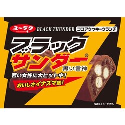 レビュー高評価の商品!の商品をすべて ヨドバシ.com - ブロッコリー BROCCOLI キャラクタースリーブ サプライ・アクセサリ・グッズ