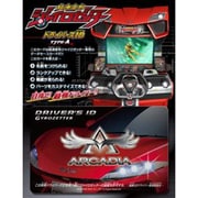 超速変形ジャイロゼッター　ドライバーズID [TYPE-A]